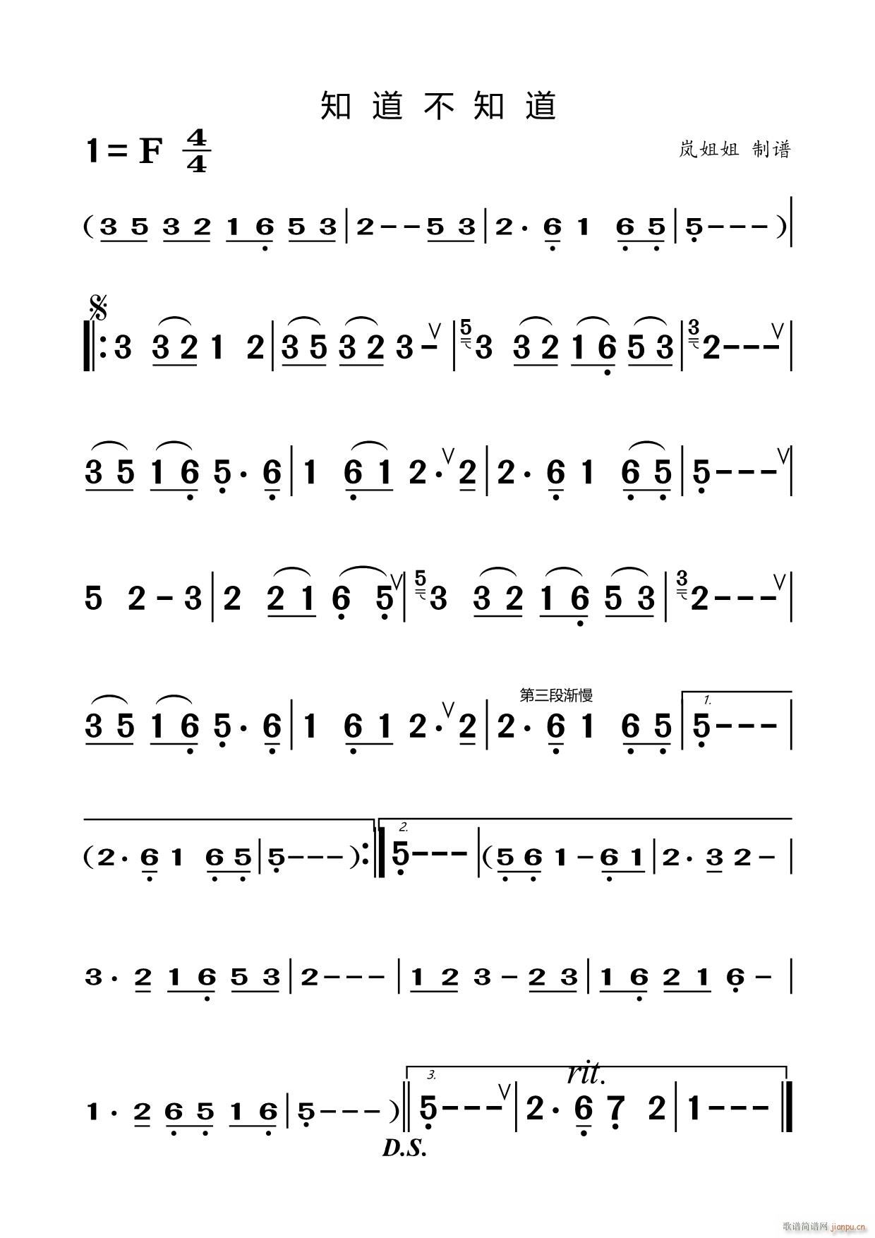 ֪����֪�� �յ�(�Ѻ��V)1