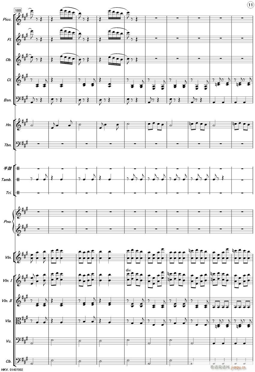 �½�֮�� �R�� 11(С�����V)1