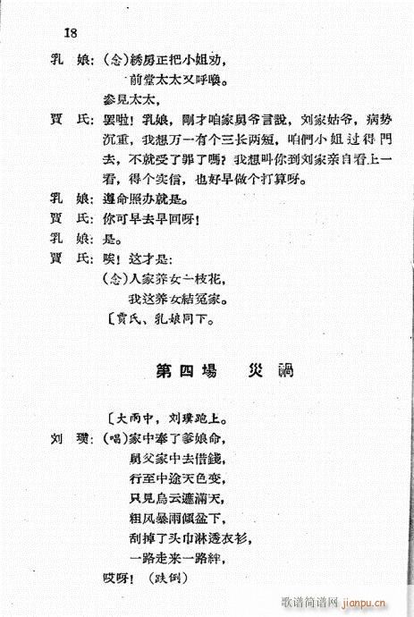 ��̫�����c(di��n)�x���V(���ָ��V)18