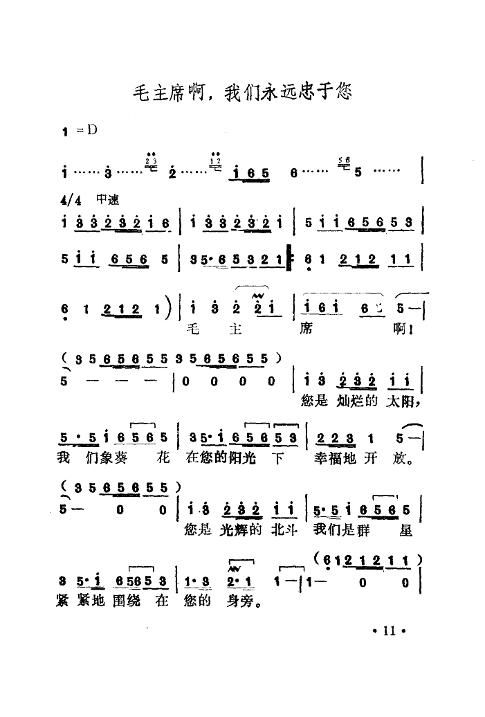 ë��ϯ���҂����h������(ʮ�ּ�����)1