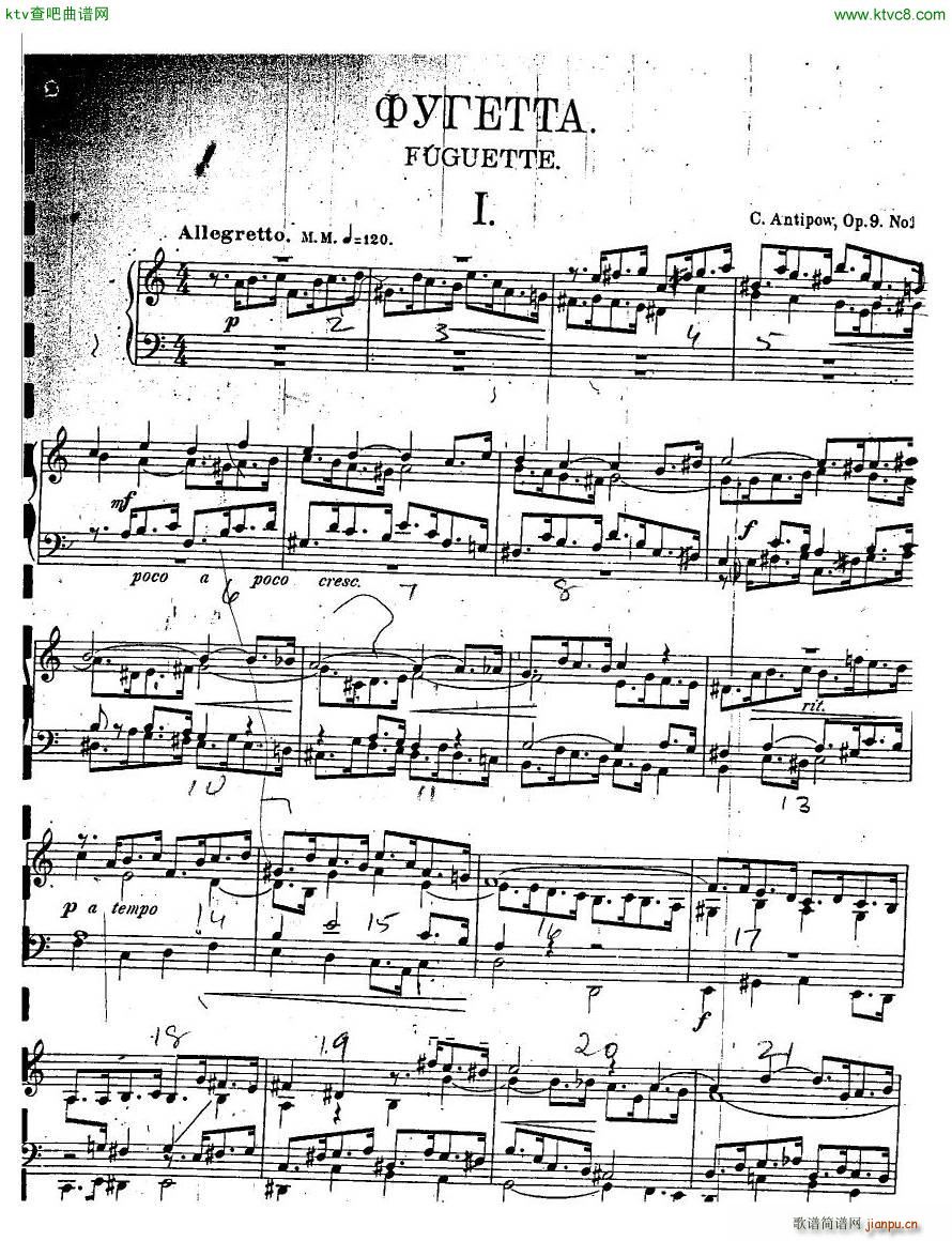 Antipov op 9 Trois Morceaux(����V)1