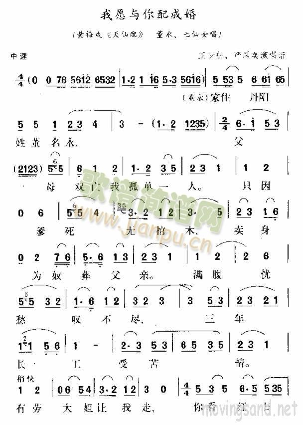 ��Ը�c����ɻ�(���ָ��V)1