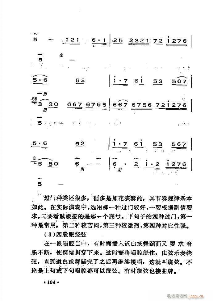 �x���������෨ 61 120(ʮ�ּ�����)44