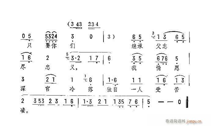 ��Ů��Ī�f(shu��)�ǔ��^Ԓ(hu��)(�������V)5