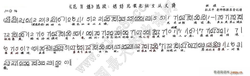 ���ñ�ɢ����Ů���콵 ����ý(ʮ�ּ�����)1