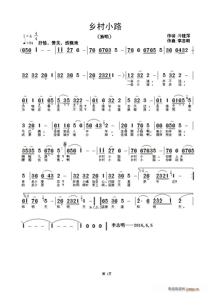 �l��С·(���ָ��V)1