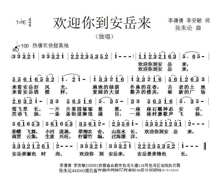 �gӭ�㵽������(l��i)(���ָ��V)1