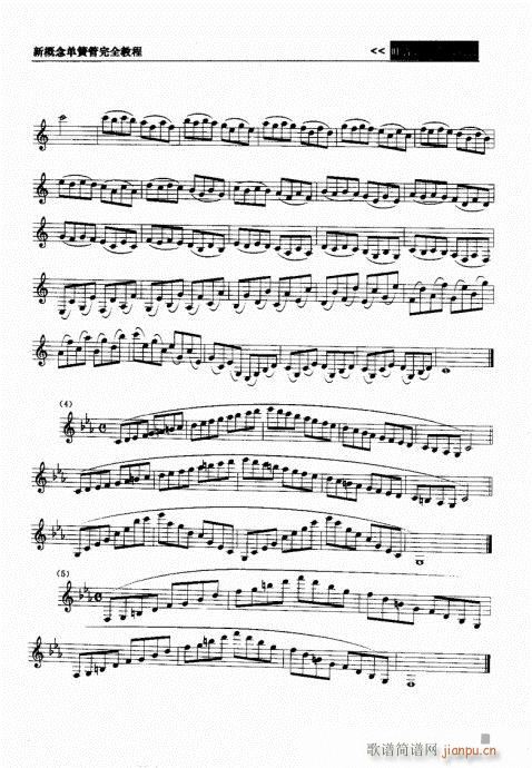 �¸���λɹ���ȫ�̳�41-60(�λɹ��V)1