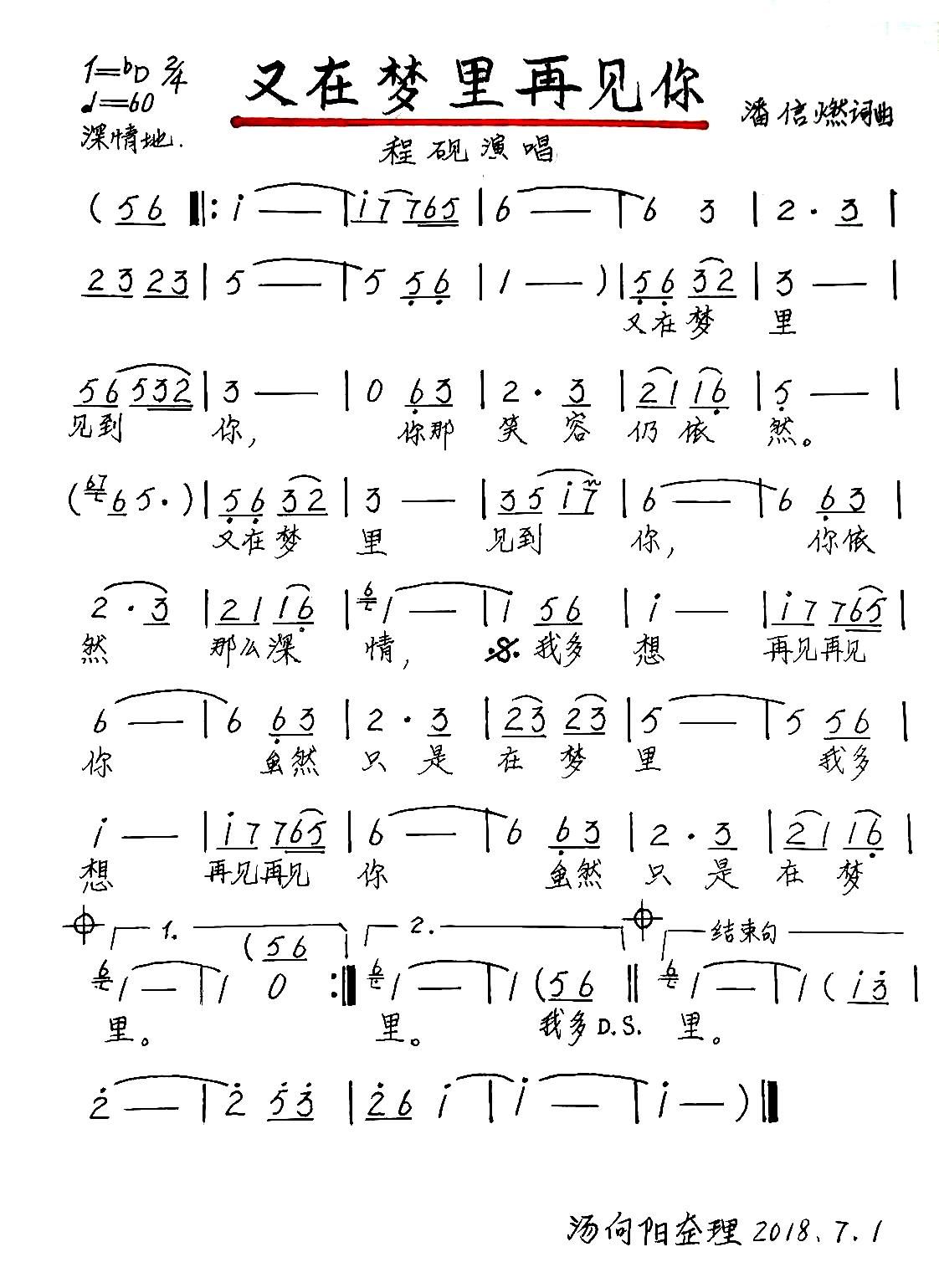 ���ډ�(m��ng)����Ҋ(ji��n)��(���ָ��V)1