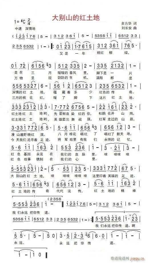 ��eɽ�ļt����(���ָ��V)1