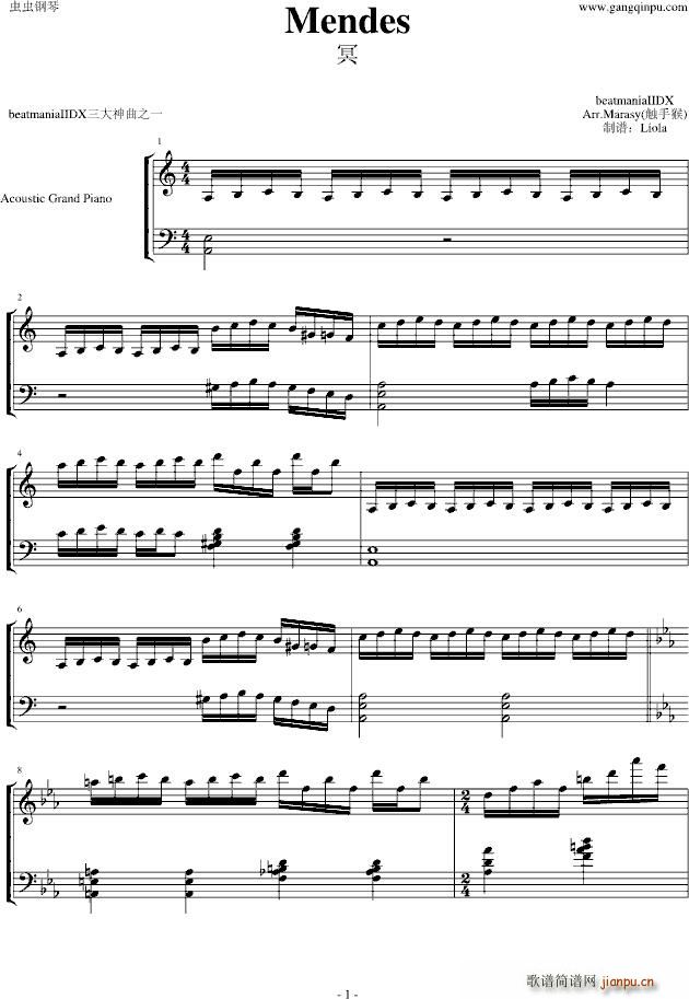 MENDES beatmaniaIIDX(����V)1