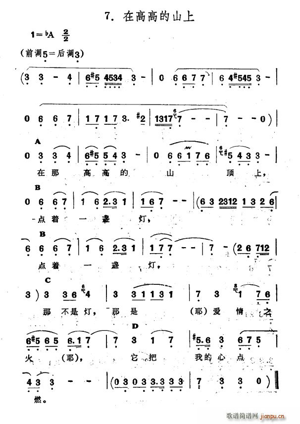 �ڸ߸ߵ�ɽ�� �½����� �S�᠖��� �ھ��� ���Ǵ���������(ʮ�ּ�����)1