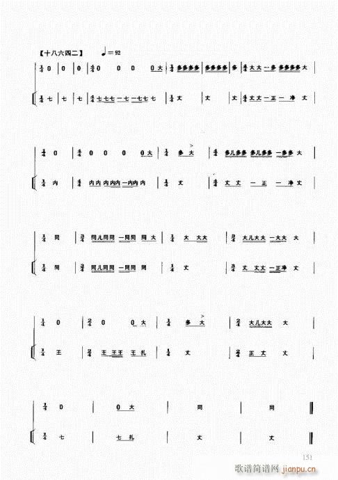 ��������(l�� )����̳�141-160(ʮ�ּ�����)11