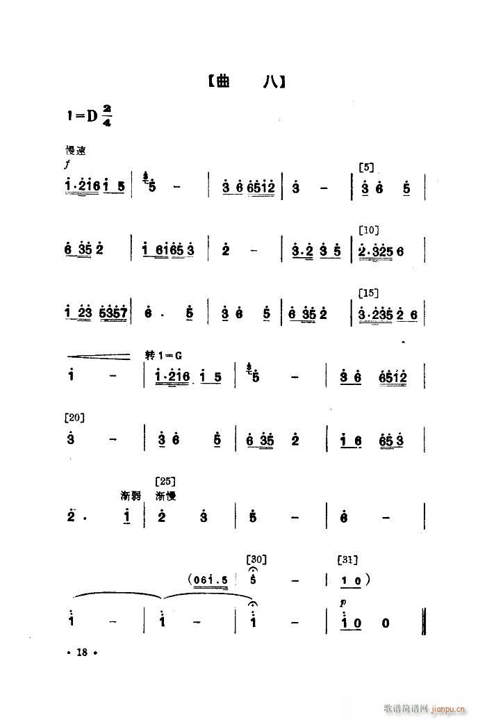 �Ҟ��������æ �赸����(l�� )(ʮ�ּ�����)18