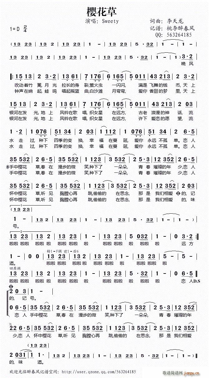 �ѻ��� ���������L(f��ng)ӛ�V(ʮ�ּ�����)1