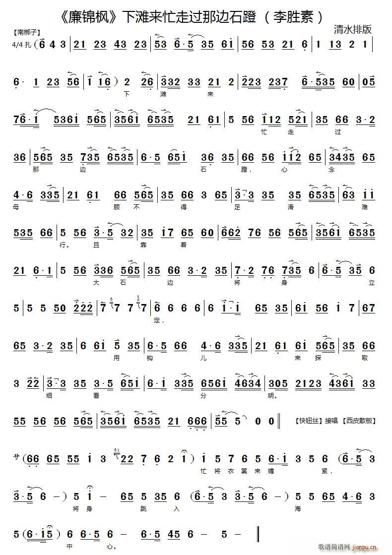 ����(l��i)æ���^(gu��)��߅ʯ��(ʮ�ּ�����)1