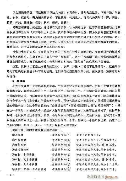 Ŀ�-15�(y��)(���ָ��V)6