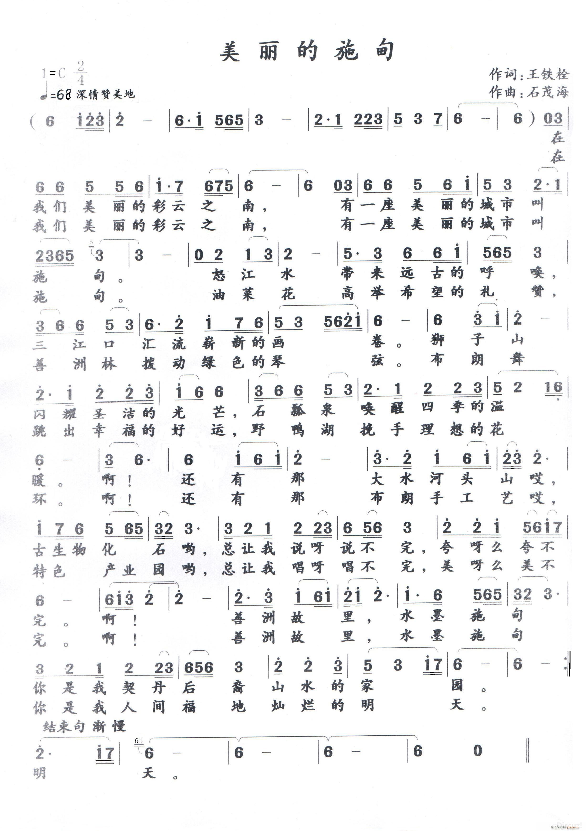 �� �� �� ʩ �� Ո�ώ�ָ��(ʮ�ּ�����)1