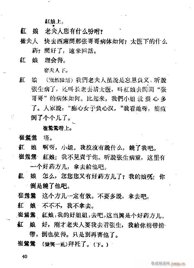 ���� ����ӛ(�������V)45