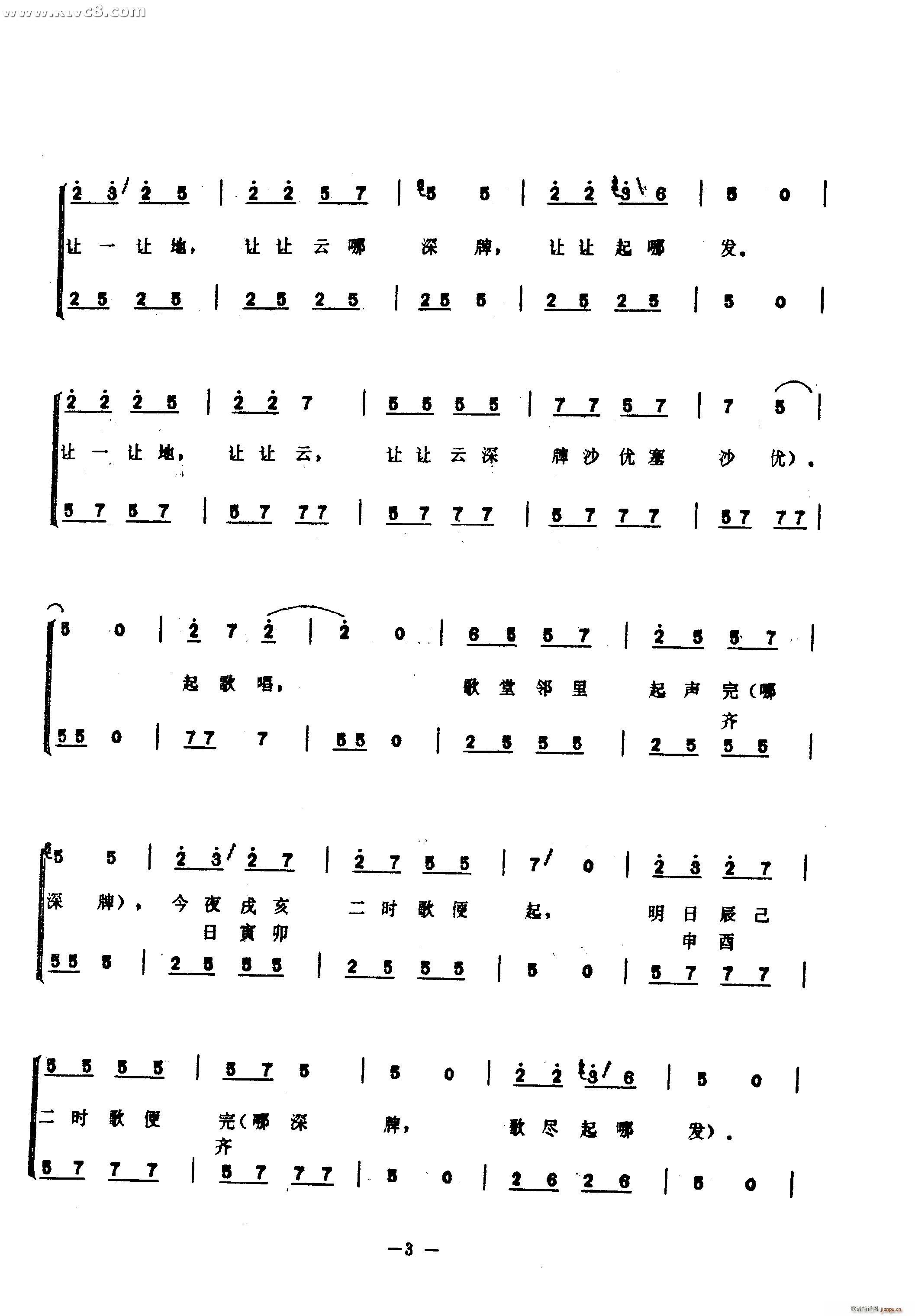 ����(���ָ��V)3