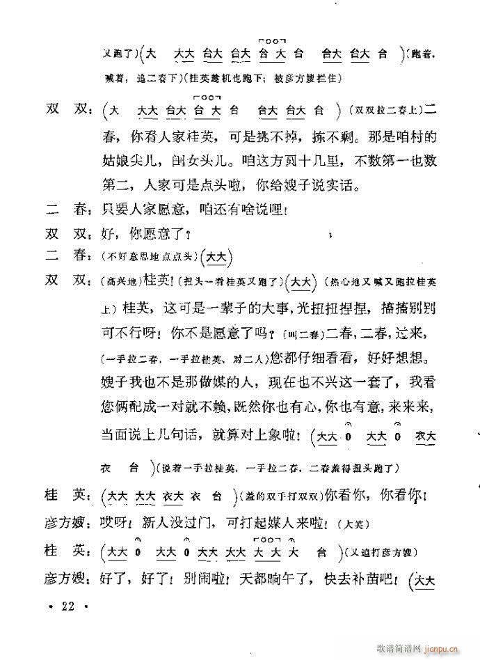 ԥ���������p�p(����)26