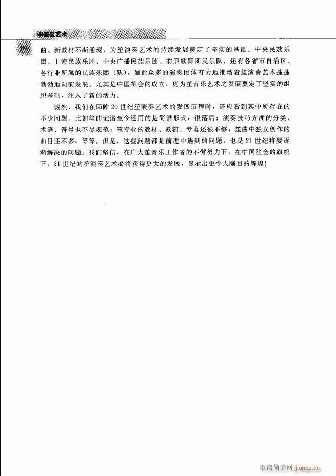 �Ї���ˇ�g(sh��) 121 180(���V)34