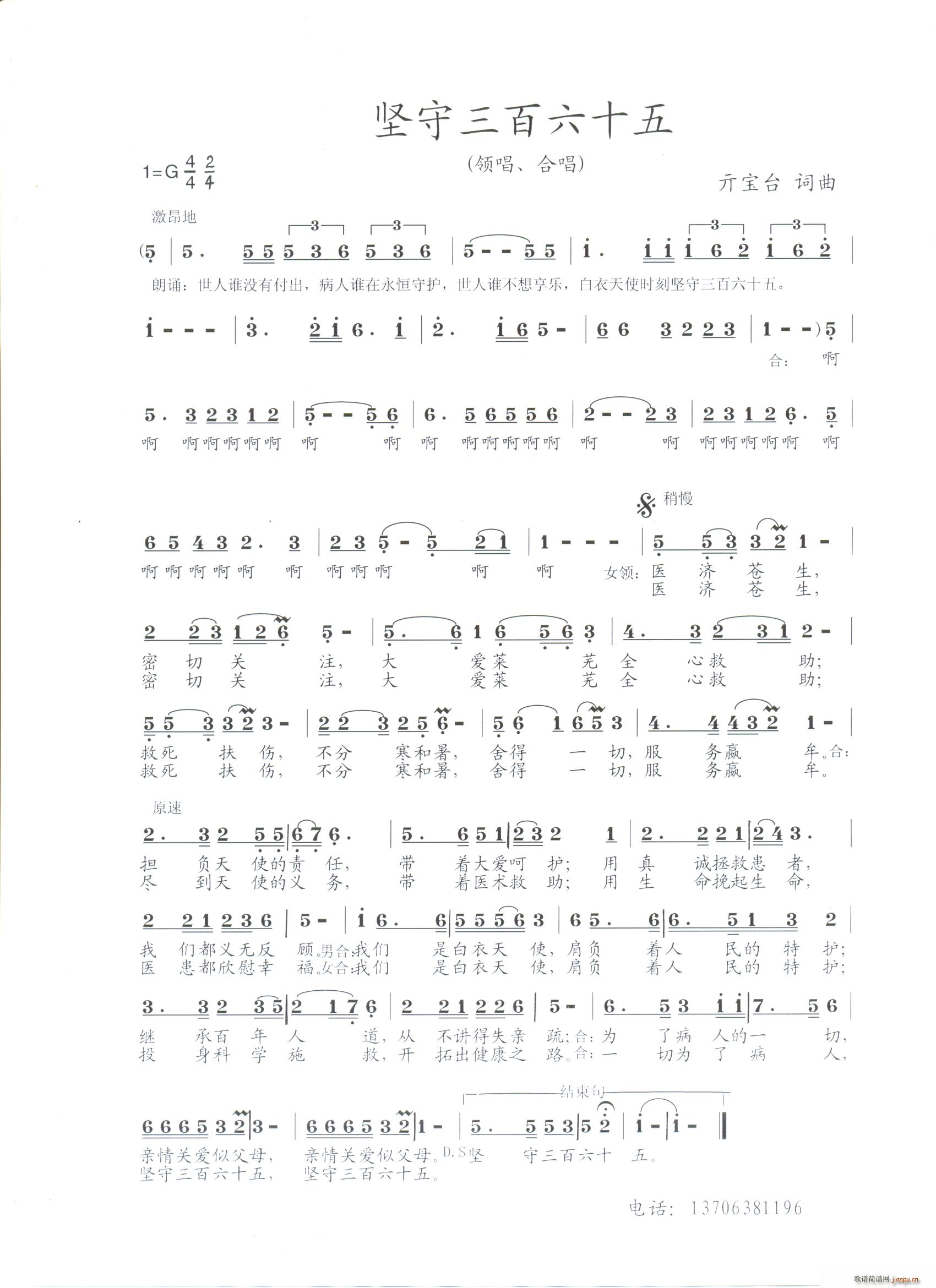 ����������ʮ��(���ָ��V)1