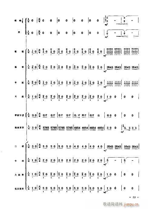 ǰ��1-20(���V)15