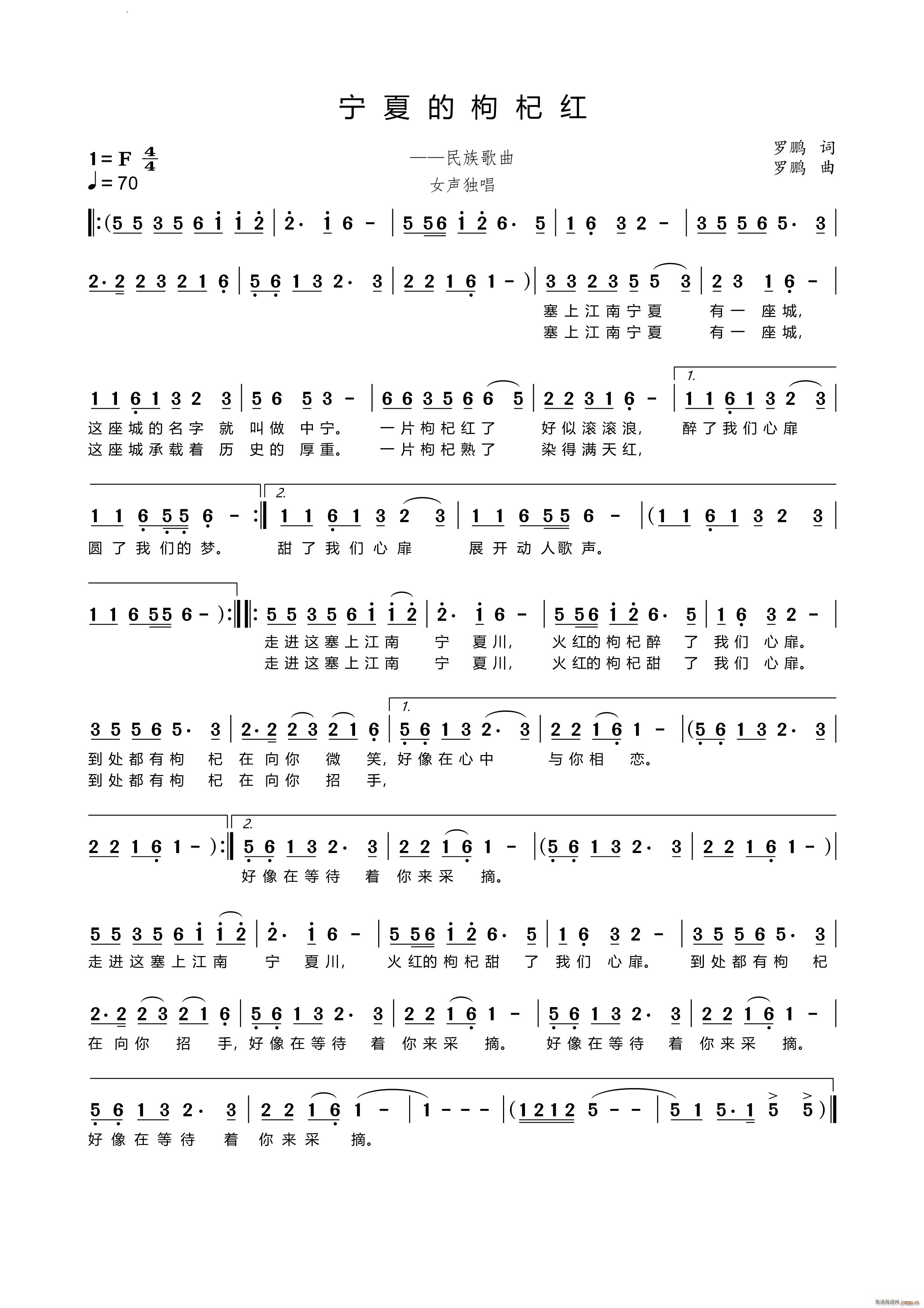 ���ĵ���轼t�������(ʮ�ּ�����)1