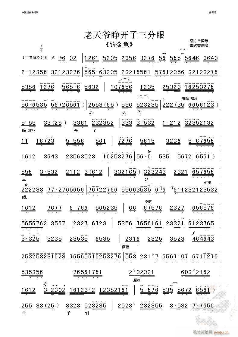 ���젔���_(k��i)��������-����(�������V)1