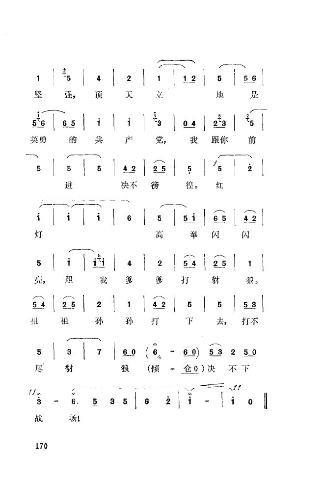 ��ǻ����(l�� )����\� 151 200(ʮ�ּ�����)26