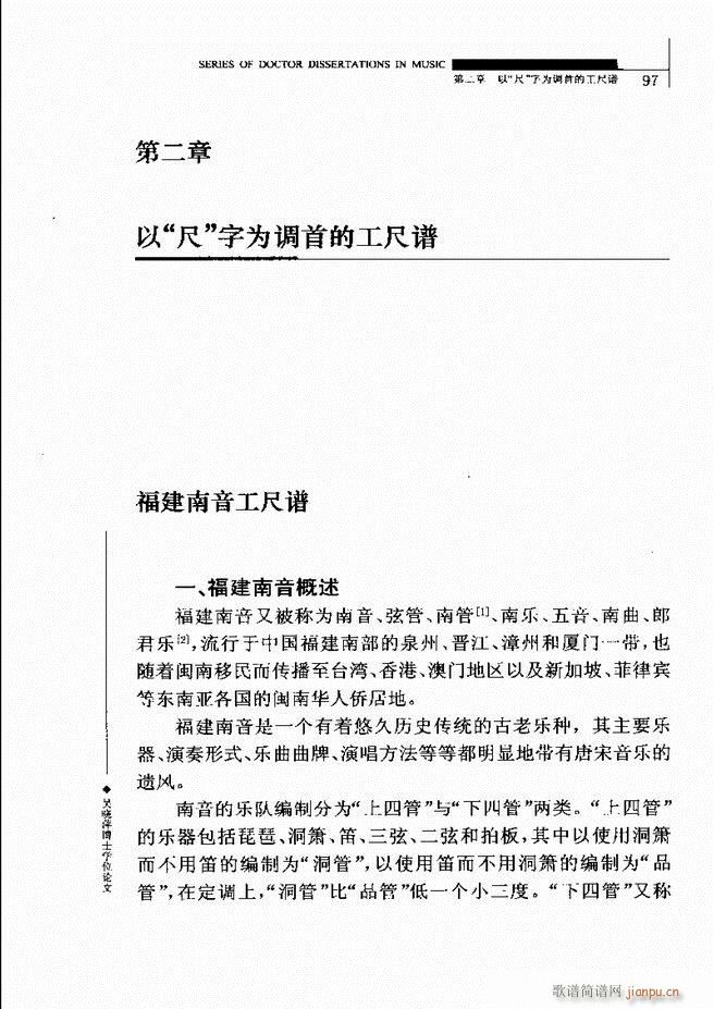 �Ї������V�о� 61 120(ʮ�ּ�����)37