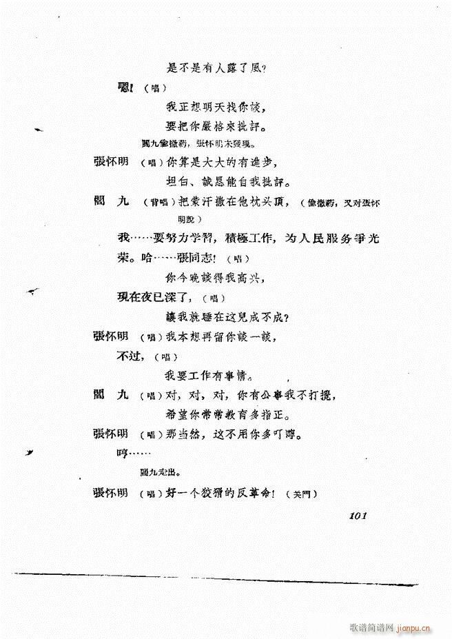 �ط������� ����݋61 120(ʮ�ּ�����)41