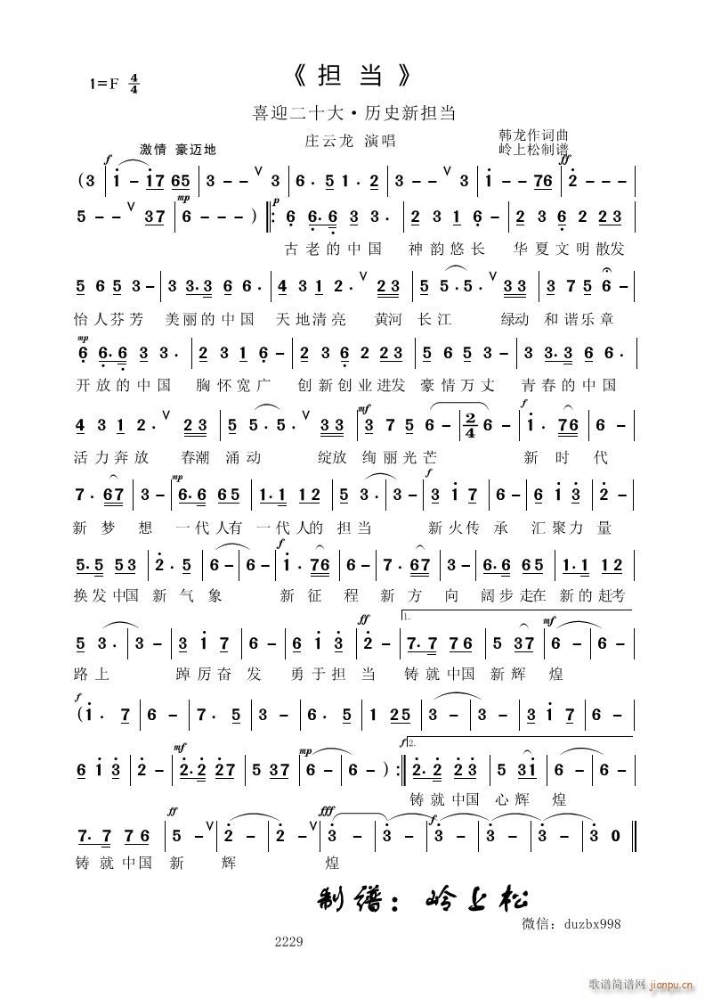 ���� ϲӭ��ʮ�� �vʷ��?li��n)��?ʮ�ּ�����)1