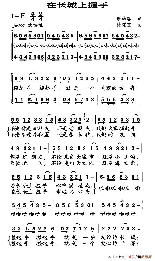 ���L(ch��ng)��������(���ָ��V)1