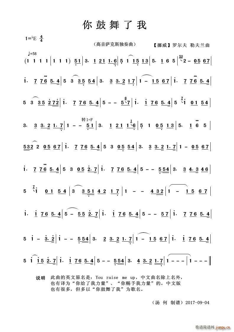 ��������� �_��˹������(ʮ�ּ�����)1