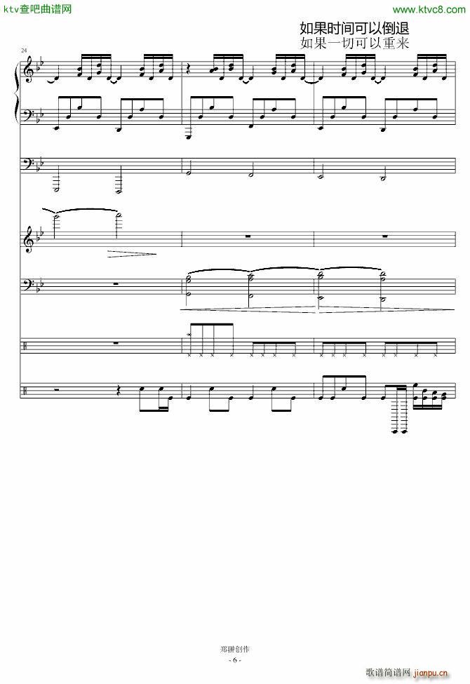 ���ˎBroken Crystal(����V)6