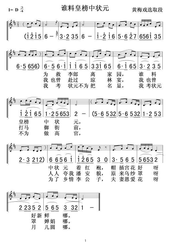 �l(shu��)�ϻʰ��Р�Ԫ�x��(���ָ��V)1