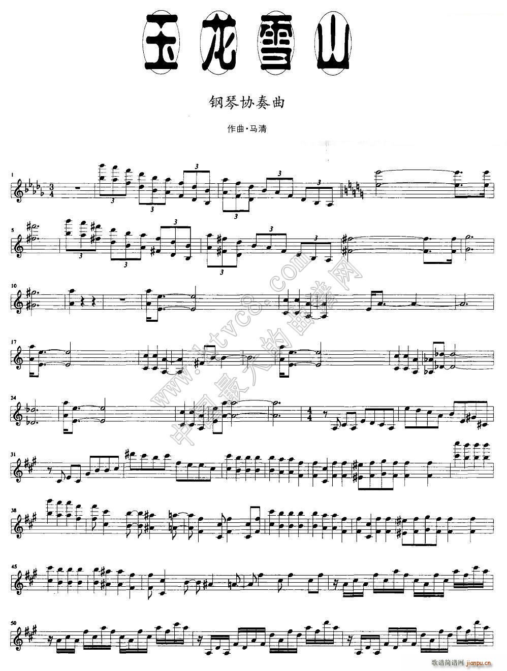 ����ѩɽ ��مf(xi��)����������(����V)1