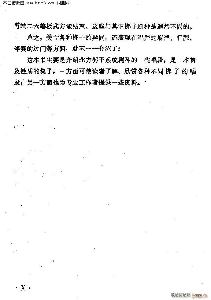 ���ӑ���y��ǻ�xĿ�ǰ��(ʮ�ּ�����)8