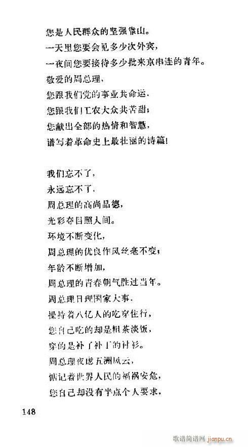 �����ܿ����ݳ���136-150(ʮ�ּ�����)14