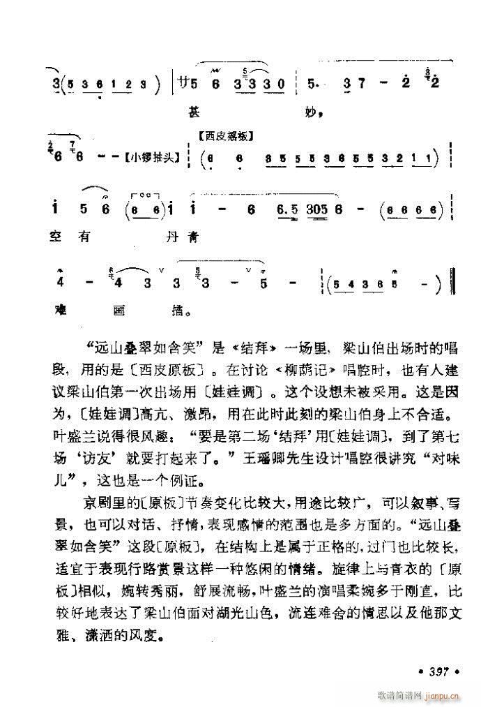 361-400(�������V)37