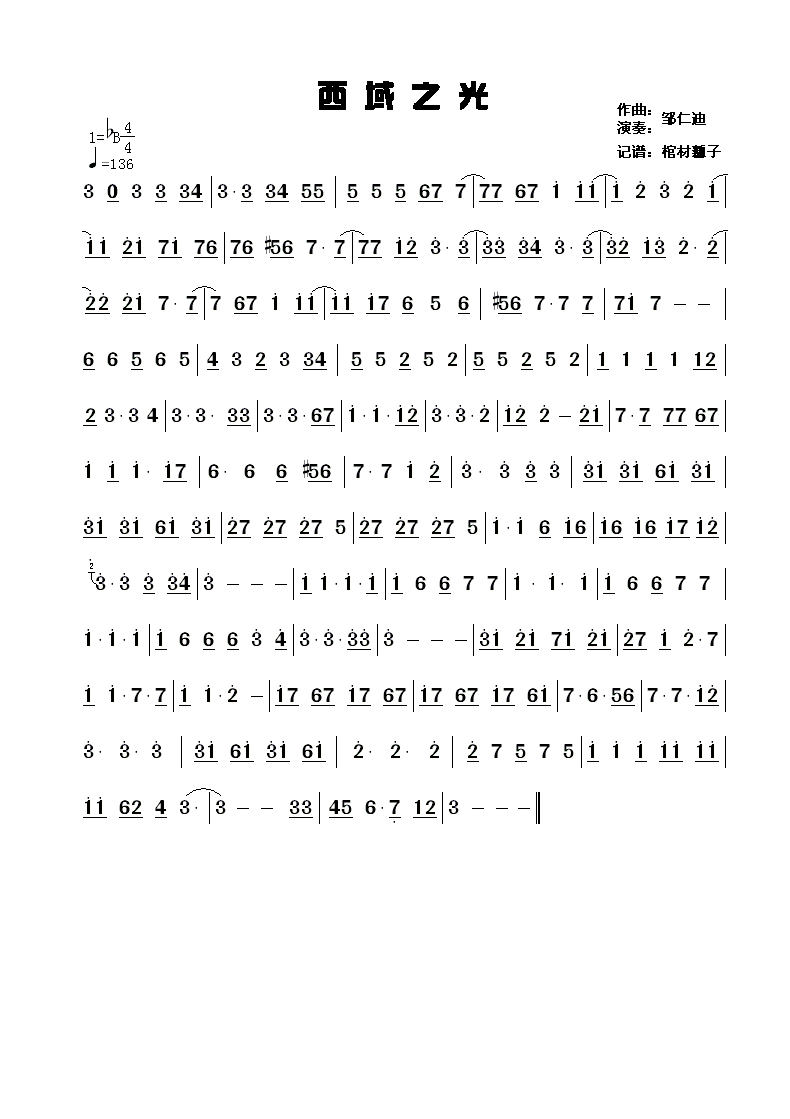 ����֮��(���ָ��V)1