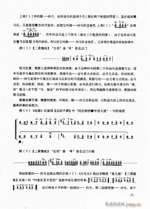 ����ӆ����41-60(ʮ�ּ�����)15