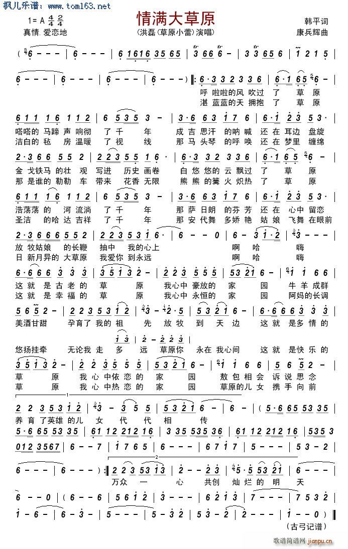 ��M(m��n)���ԭ ��ԭС��(ʮ�ּ�����)1