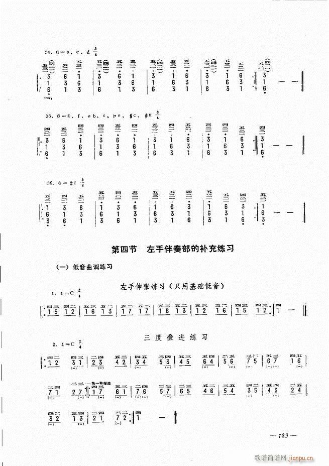 ���L(f��ng)�ٺ�(ji��n)��ӛ�V������̳� 181 240(���L(f��ng)���V)3