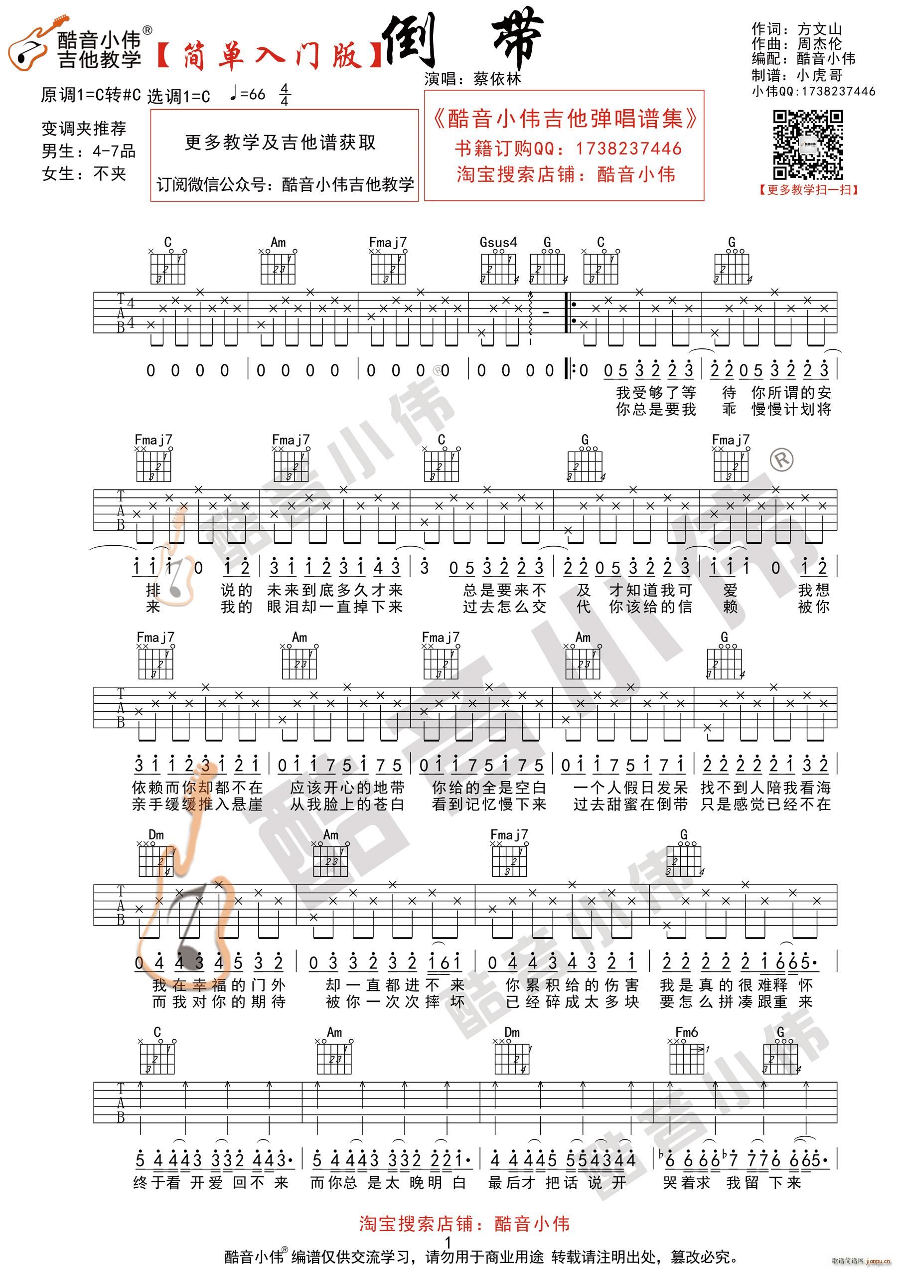 ���� C�{���T(m��n)�� ����С�������̌W(xu��)(�����V)1