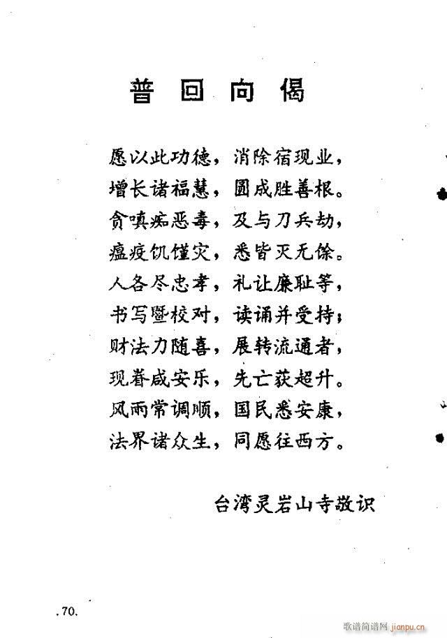 ��̸���48-70(���ָ��V)24