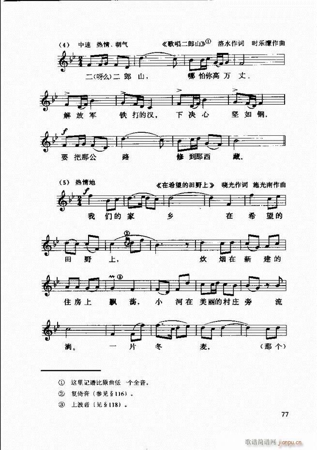 ������(l�� )�� �ڶ�����ӆ�� 61 120(ʮ�ּ�����)17