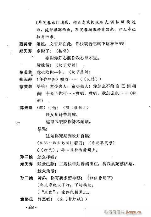 ��ż�無���x441-470(�������V)26